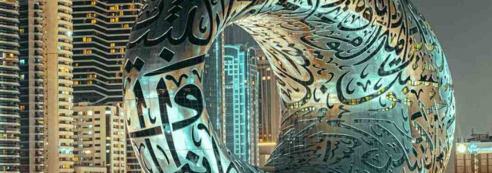 museum-of-the-Future